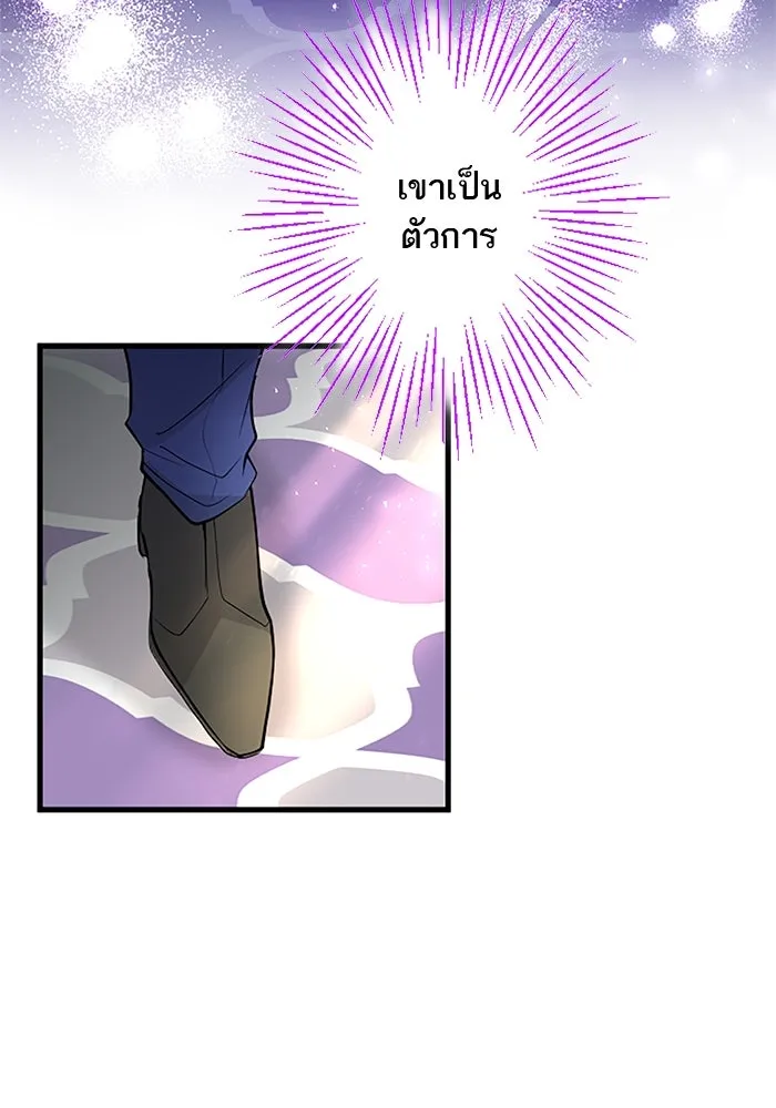 คุณหนูย้อนเวลามาเป็นอัศวิน ตอนที่ 35 รูปที่ 76