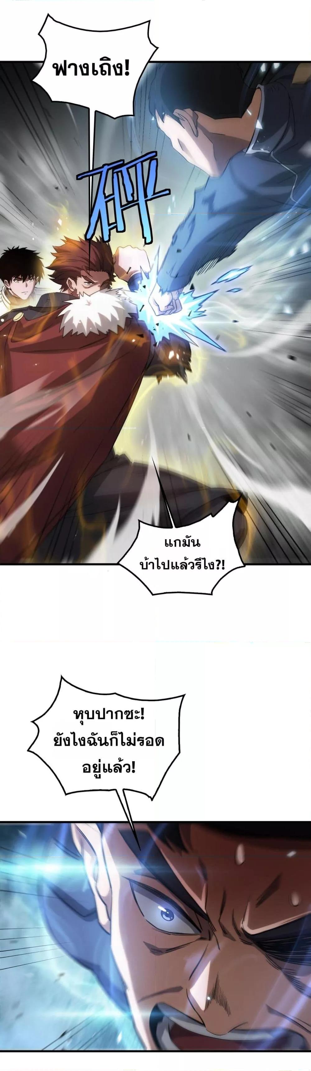 Manga-lc-com อ่านมังงะ อ่านการ์ตูน ออนไลน์ ฟรี DoomsdaySword ตอนที่ 1 2 3 4 5 6 7 8 9 10 11 12 13 14 ฟรี ไม่มีโฆษณา Manga-lc - อ่าน มังงะ อ่าน การ์ตูน ออนไลน์ อ่านมังงะ ฟรี