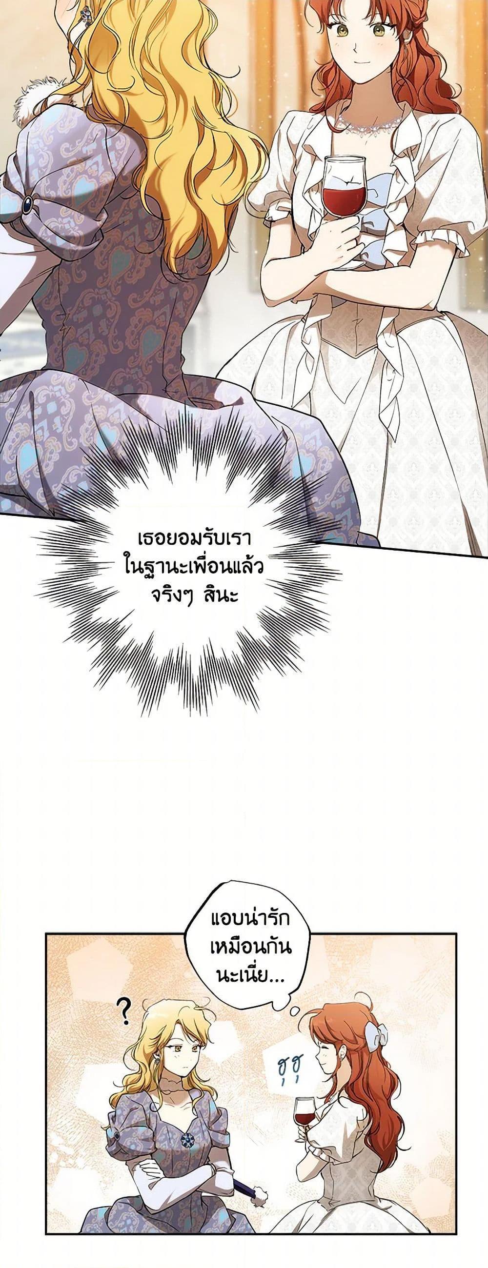 Manga-lc-com อ่านมังงะ อ่านการ์ตูน ออนไลน์ ฟรี It Was All a Mistake ตอนที่ 1 2 3 4 5 6 7 8 9 10 11 12 13 14 ฟรี ไม่มีโฆษณา Manga-lc - อ่าน มังงะ อ่าน การ์ตูน ออนไลน์ อ่านมังงะ ฟรี