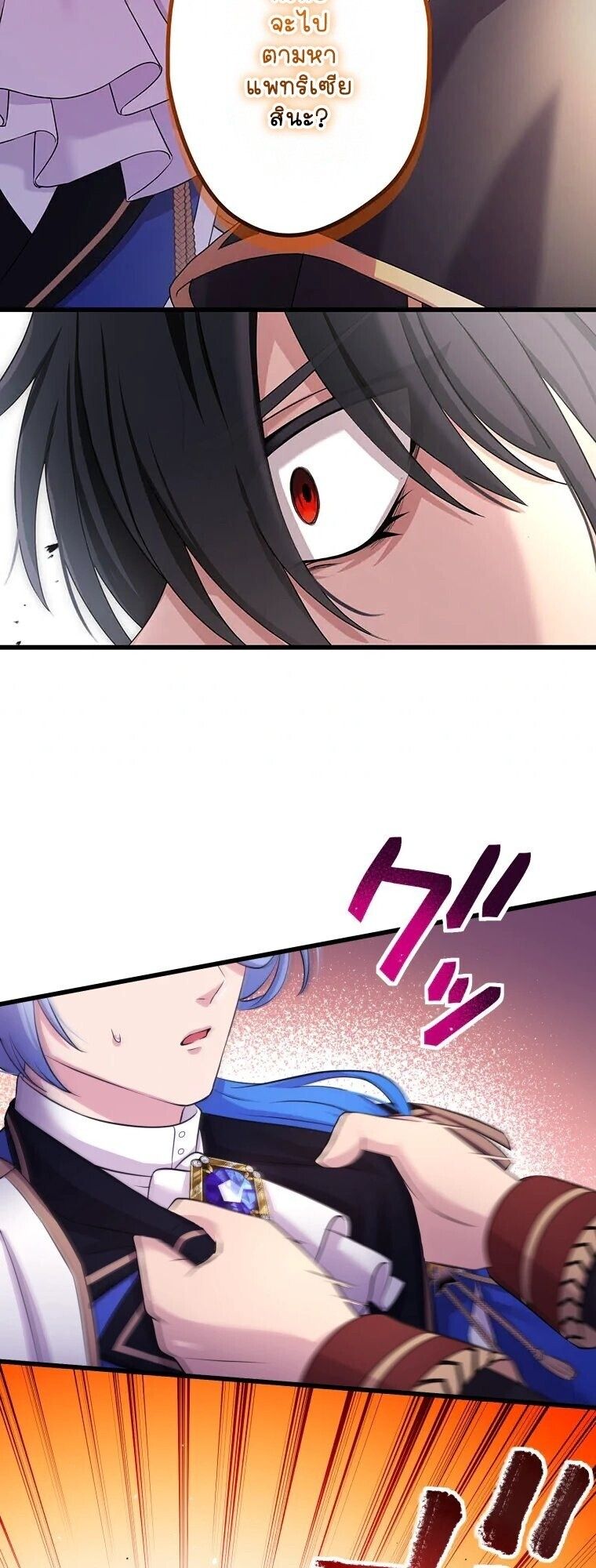 Manga-lc-com อ่านมังงะ อ่านการ์ตูน ออนไลน์ ฟรี The Legendary Assassin Reincarnated as the Beloved Youngest Daughter of a Royal Family ตอนที่ 1 2 3 4 5 6 7 8 9 10 11 12 13 14 ฟรี ไม่มีโฆษณา Manga-lc - อ่าน มังงะ อ่าน การ์ตูน ออนไลน์ อ่านมังงะ ฟรี