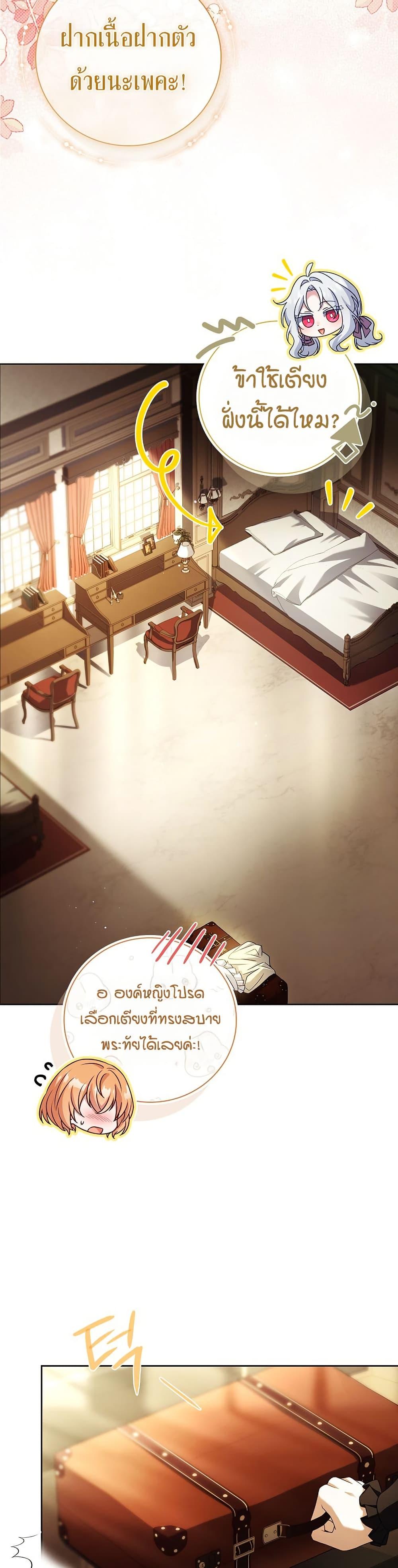 Manga-lc-com อ่านมังงะ อ่านการ์ตูน ออนไลน์ ฟรี The Father and the Daughter ตอนที่ 1 2 3 4 5 6 7 8 9 10 11 12 13 14 ฟรี ไม่มีโฆษณา Manga-lc - อ่าน มังงะ อ่าน การ์ตูน ออนไลน์ อ่านมังงะ ฟรี