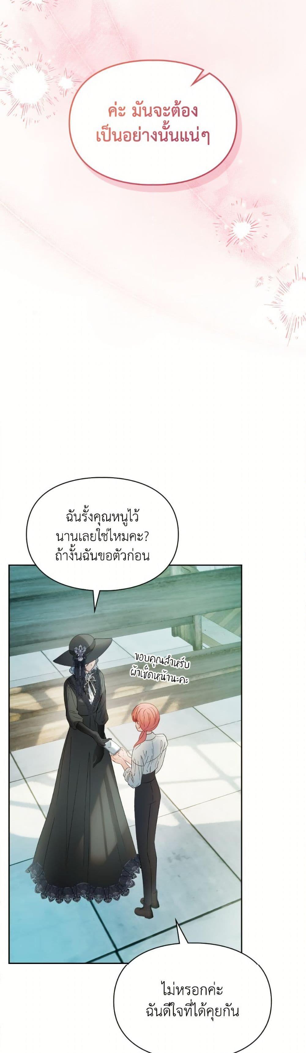 Manga-lc-com อ่านมังงะ อ่านการ์ตูน ออนไลน์ ฟรี Baby Prisoner of the Winter Castle ตอนที่ 1 2 3 4 5 6 7 8 9 10 11 12 13 14 ฟรี ไม่มีโฆษณา Manga-lc - อ่าน มังงะ อ่าน การ์ตูน ออนไลน์ อ่านมังงะ ฟรี