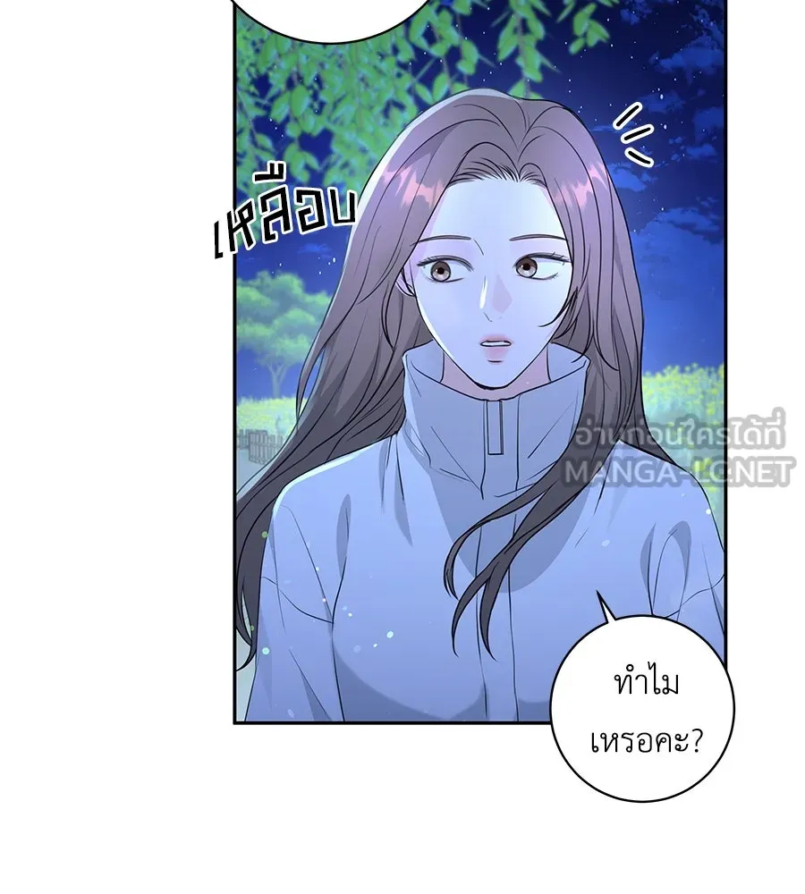 คิมหันต์นิรันดร ตอนที่ 19 รูปที่ 36