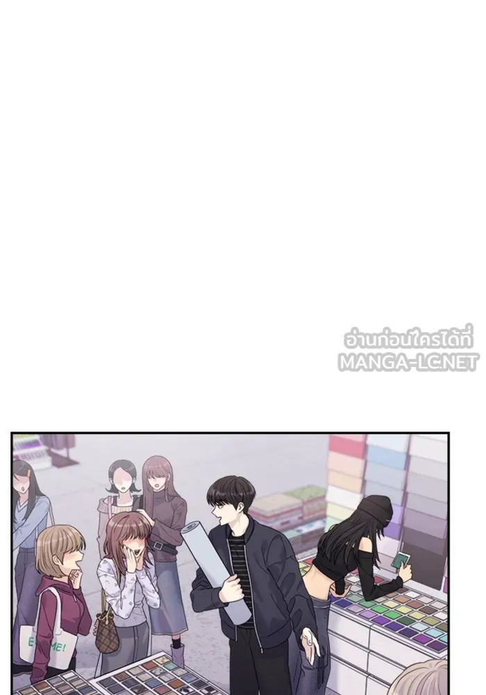 Couple Breaker ตอนที่ 55 รูปที่ 87