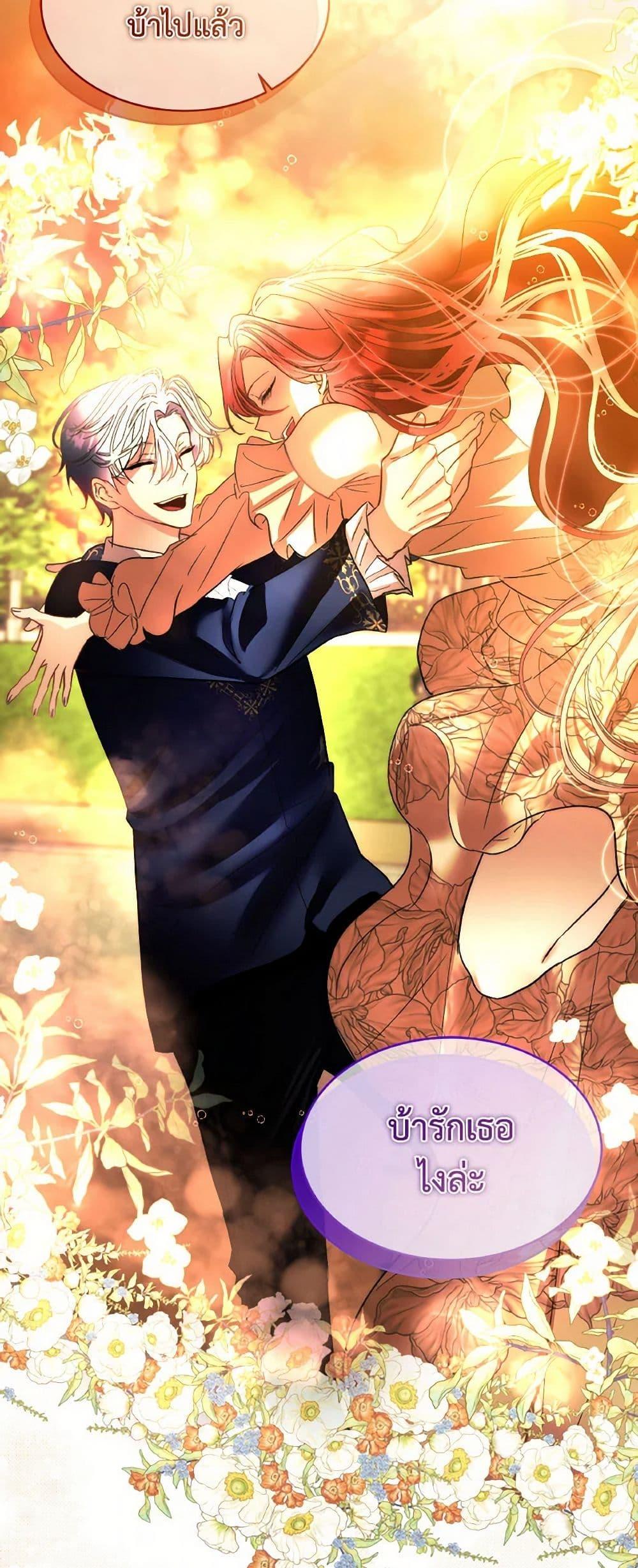 Manga-lc-com อ่านมังงะ อ่านการ์ตูน ออนไลน์ ฟรี Fostering the Male Lead ตอนที่ 1 2 3 4 5 6 7 8 9 10 11 12 13 14 ฟรี ไม่มีโฆษณา Manga-lc - อ่าน มังงะ อ่าน การ์ตูน ออนไลน์ อ่านมังงะ ฟรี