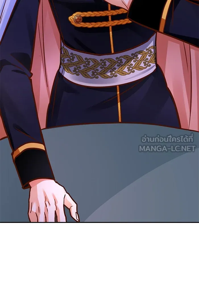 บุตรีดยุกขอไม่แต่งงานbrกับหนุ่มในฝัน ตอนที่ 84 รูปที่ 132