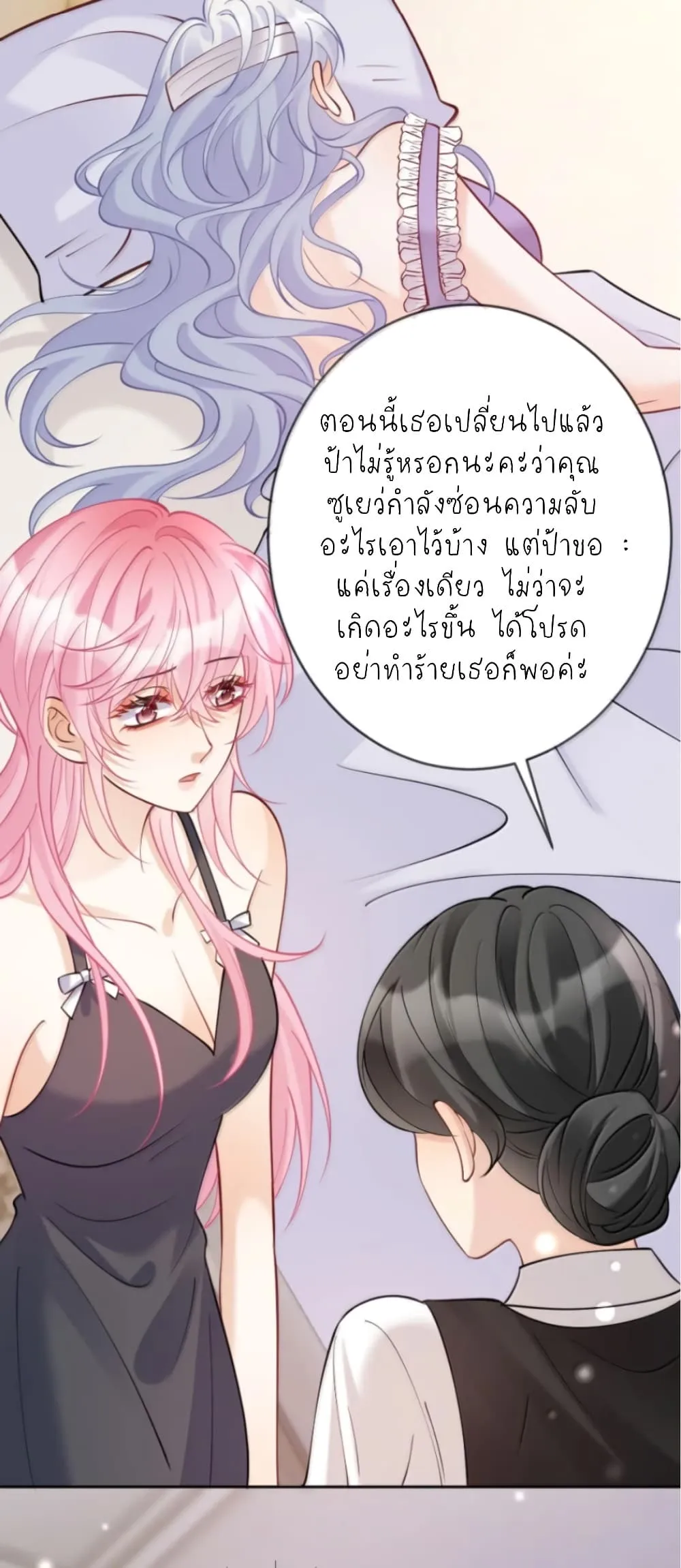 Manga-lc-com อ่านมังงะ อ่านการ์ตูน ออนไลน์ ฟรี Black Moonlight Heroine Always Wants to Mark Me ตอนที่ 1 2 3 4 5 6 7 8 9 10 11 12 13 14 ฟรี ไม่มีโฆษณา Manga-lc - อ่าน มังงะ อ่าน การ์ตูน ออนไลน์ อ่านมังงะ ฟรี