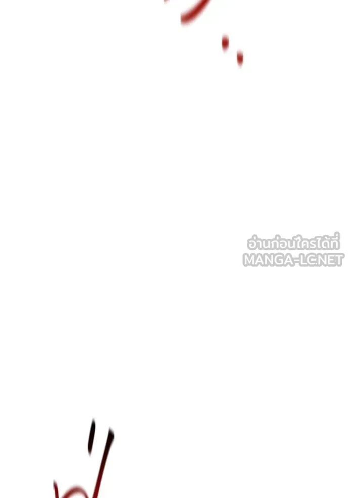 แยกร่าง ล่าอัตโนมัติ ตอนที่ 154 รูปที่ 8