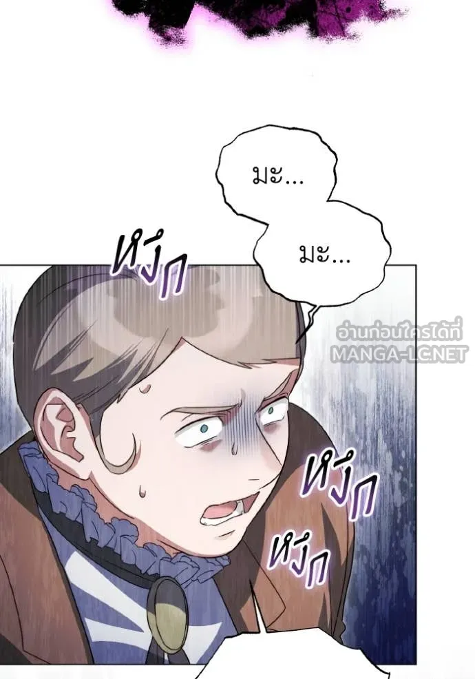 ราชินีจอมมาร ตอนที่ 86 รูปที่ 38