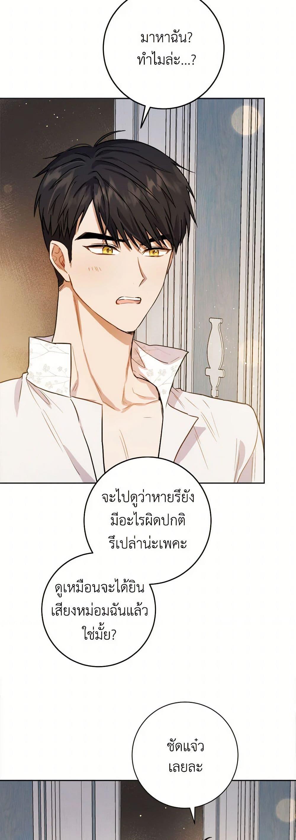 Manga-lc-com อ่านมังงะ อ่านการ์ตูน ออนไลน์ ฟรี The Heiress’s Double Life ตอนที่ 1 2 3 4 5 6 7 8 9 10 11 12 13 14 ฟรี ไม่มีโฆษณา Manga-lc - อ่าน มังงะ อ่าน การ์ตูน ออนไลน์ อ่านมังงะ ฟรี