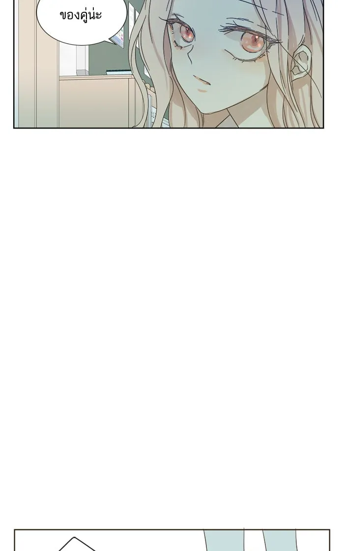 ฉันมันร้าย หรือเพราะโลกไม่น่ารัก ตอนที่ 27 รูปที่ 25