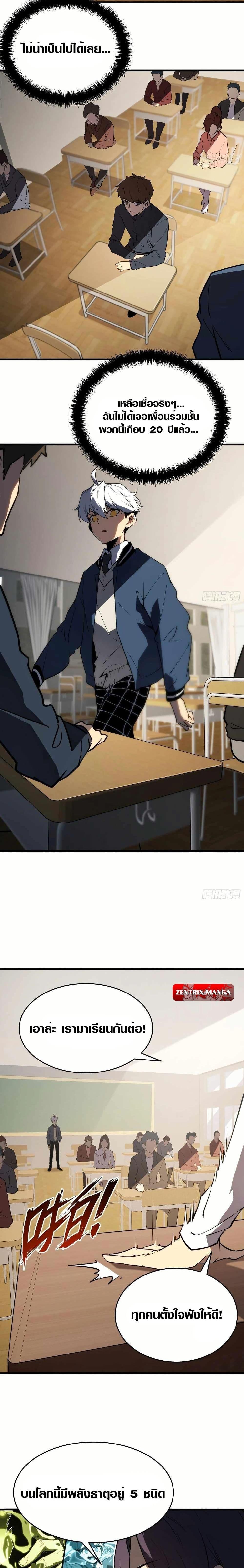 Manga-lc-com อ่านมังงะ อ่านการ์ตูน ออนไลน์ ฟรี Full-Time Awakening ตอนที่ 1 2 3 4 5 6 7 8 9 10 11 12 13 14 ฟรี ไม่มีโฆษณา Manga-lc - อ่าน มังงะ อ่าน การ์ตูน ออนไลน์ อ่านมังงะ ฟรี