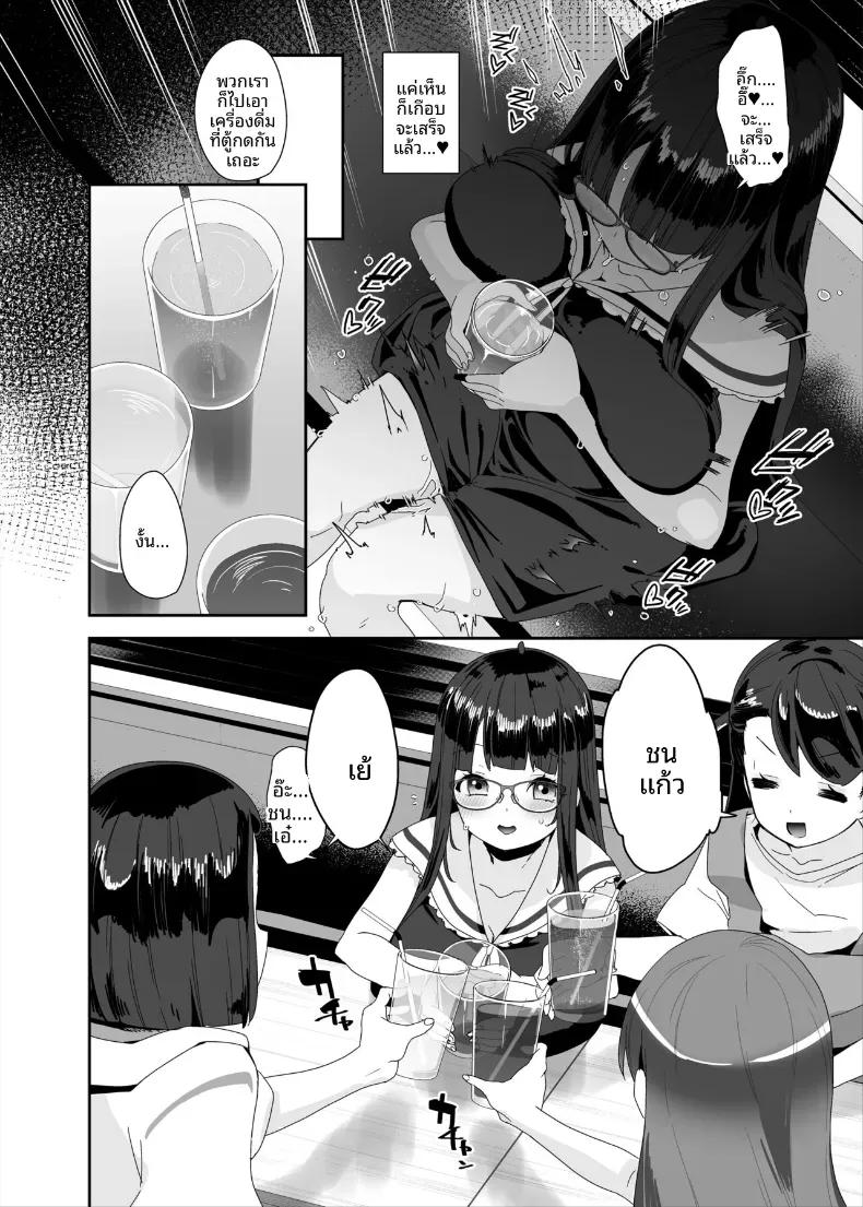 Doujin-Lc- อ่าน โดจิน มังฮวา เกาหลี ญี่ปุ่น จีน แปลไทย อีกหนึ่งวันของสาวโรคจิต (Maeshima Ryou) ตอนที่ 1 2 3 4 5 6 7 8 9 10 11 12 13 14 ฟรี ไม่มีโฆษณา อ่าน โดจิน Manhwa เกาหลี ญี่ปุ่น จีน เรามีครบ คัดมาให้เน้นๆ โดจิน 18+ รับประกันความฟินโดย  Doujin Lc