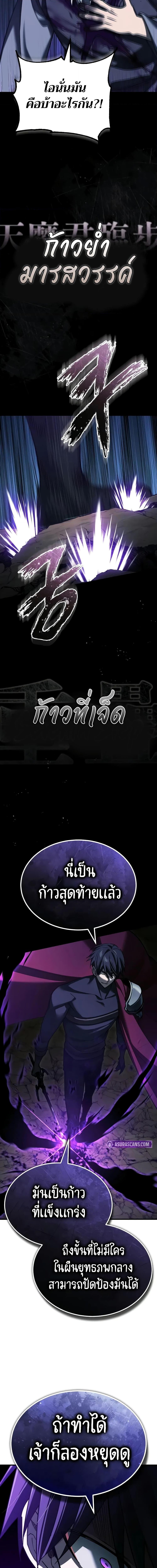 Manga-lc-com อ่านมังงะ อ่านการ์ตูน ออนไลน์ ฟรี The Heavenly Demon Can’t Live a Normal Life ตอนที่ 1 2 3 4 5 6 7 8 9 10 11 12 13 14 ฟรี ไม่มีโฆษณา Manga-lc - อ่าน มังงะ อ่าน การ์ตูน ออนไลน์ อ่านมังงะ ฟรี