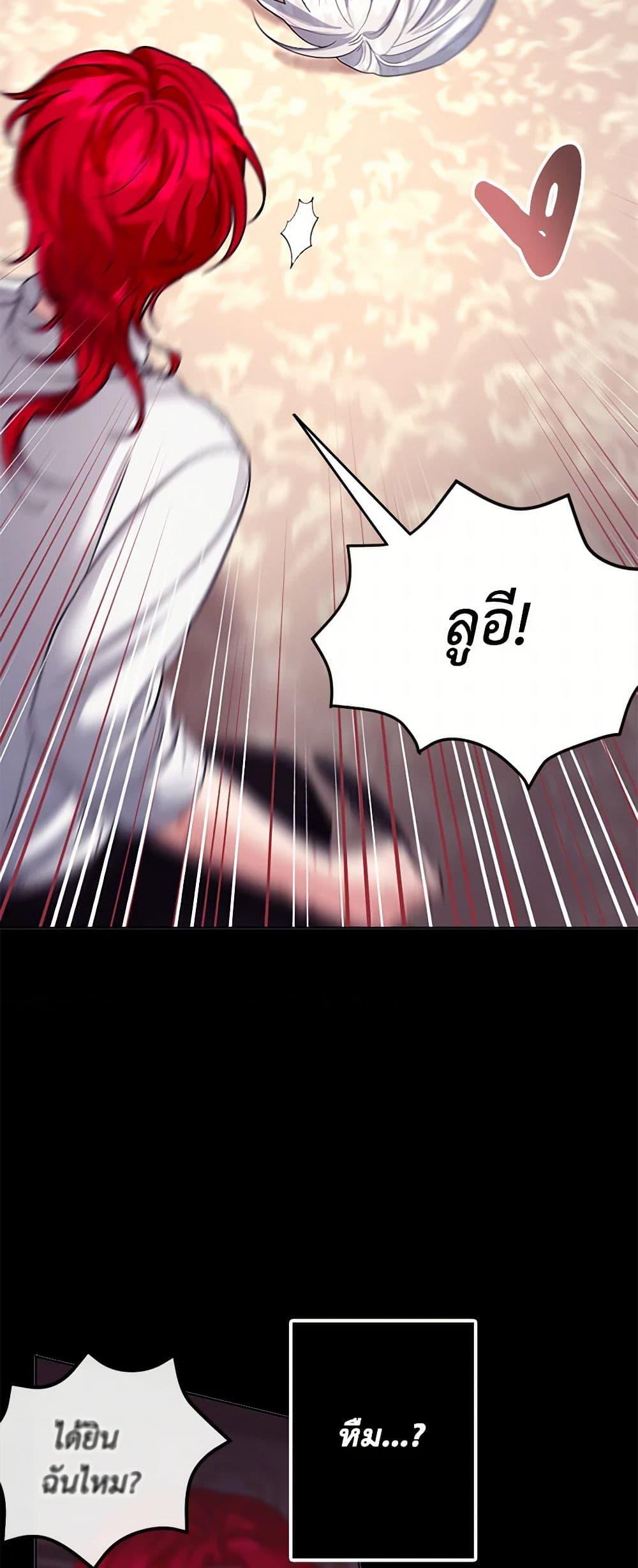 Manga-lc-com อ่านมังงะ อ่านการ์ตูน ออนไลน์ ฟรี The Duchess’s Contract Marriage ตอนที่ 1 2 3 4 5 6 7 8 9 10 11 12 13 14 ฟรี ไม่มีโฆษณา Manga-lc - อ่าน มังงะ อ่าน การ์ตูน ออนไลน์ อ่านมังงะ ฟรี