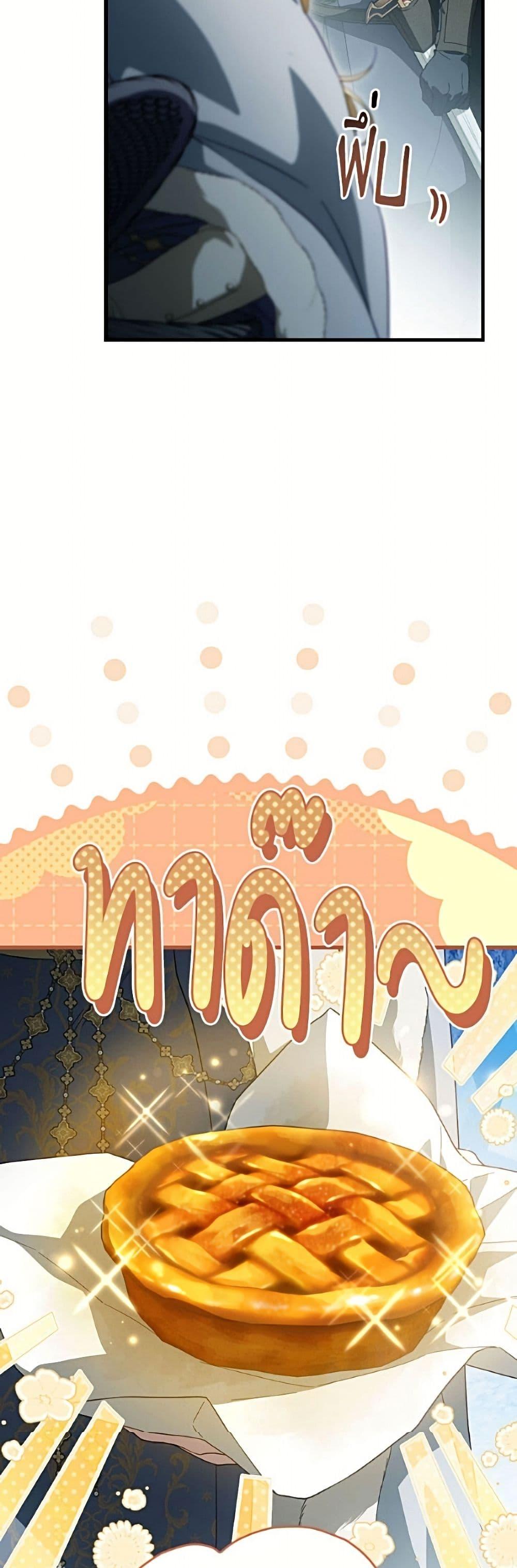 Manga-lc-com อ่านมังงะ อ่านการ์ตูน ออนไลน์ ฟรี How to Get My Husband on My Side ตอนที่ 1 2 3 4 5 6 7 8 9 10 11 12 13 14 ฟรี ไม่มีโฆษณา Manga-lc - อ่าน มังงะ อ่าน การ์ตูน ออนไลน์ อ่านมังงะ ฟรี