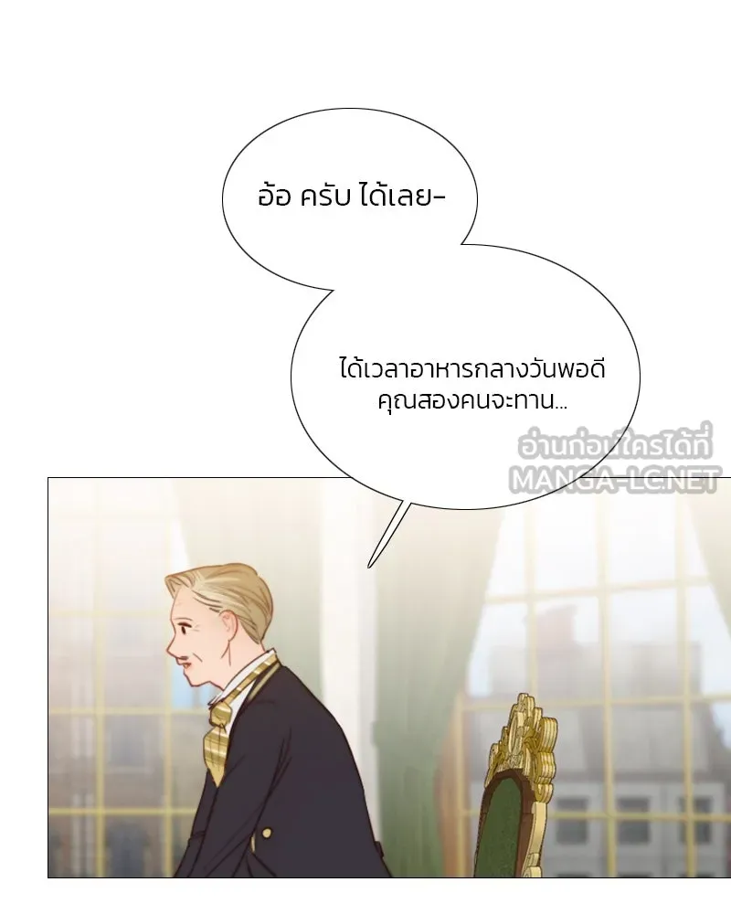 เซเรน่า ตอนที่ 15 รูปที่ 69