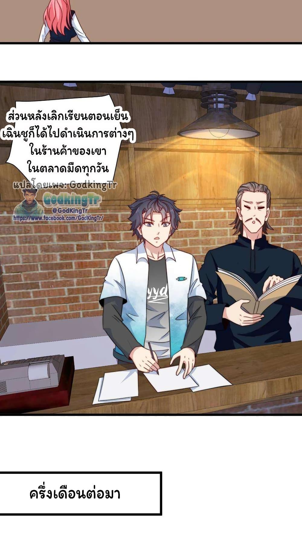 Manga-lc-com อ่านมังงะ อ่านการ์ตูน ออนไลน์ ฟรี Is It Reasonable for Me to Beat a Dragon With a Slime ตอนที่ 1 2 3 4 5 6 7 8 9 10 11 12 13 14 ฟรี ไม่มีโฆษณา Manga-lc - อ่าน มังงะ อ่าน การ์ตูน ออนไลน์ อ่านมังงะ ฟรี