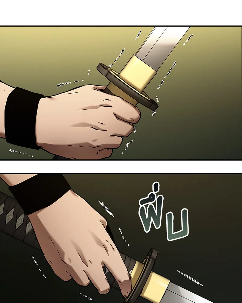 Omniscient Reader อ่านชะตาวันสิ้นโลก ตอนที่ 23 โลกที่ถูกทอดทิ้ง (9) รูปที่ 104