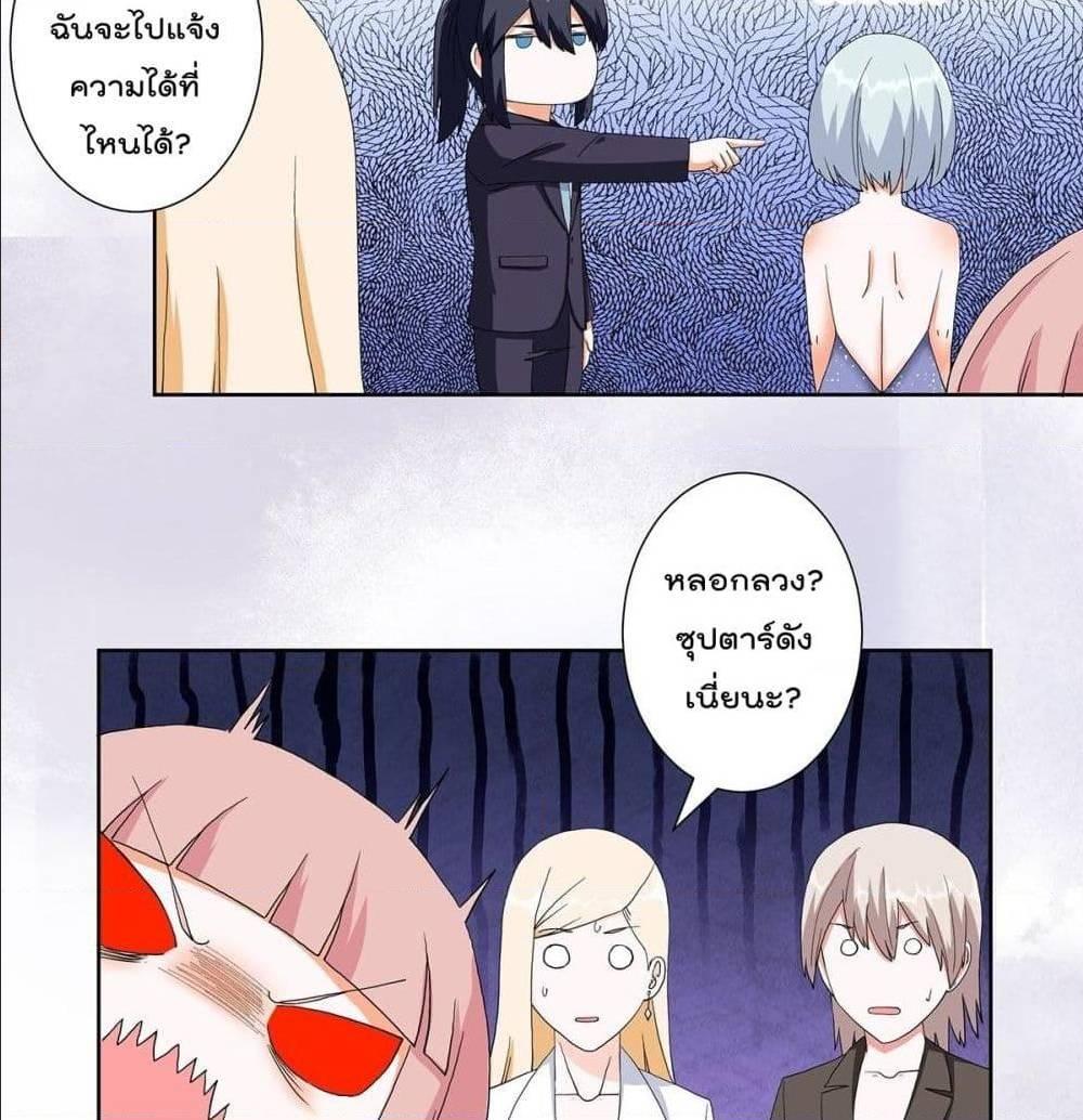 Manga-lc-com อ่านมังงะ อ่านการ์ตูน ออนไลน์ ฟรี The Cultivators Guardian in The City ตอนที่ 1 2 3 4 5 6 7 8 9 10 11 12 13 14 ฟรี ไม่มีโฆษณา Manga-lc - อ่าน มังงะ อ่าน การ์ตูน ออนไลน์ อ่านมังงะ ฟรี