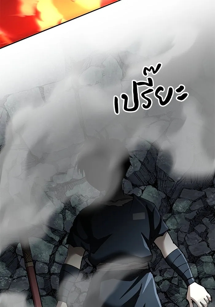 คุณปู่จอมยุทธกับหลานสาวสุดแกร่ง ตอนที่ 98 รูปที่ 121