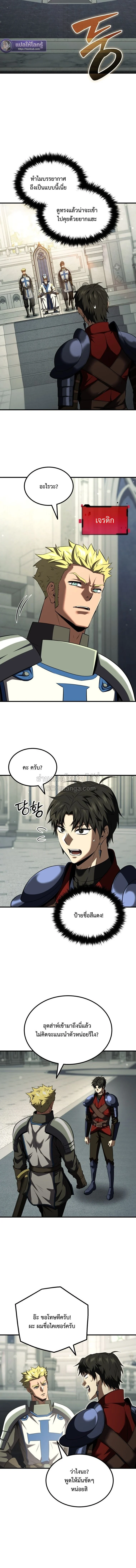 Manga-lc-com อ่านมังงะ อ่านการ์ตูน ออนไลน์ ฟรี The Return of the Unrivaled Genius Ranker การกลับมาของแรงเกอ ตอนที่ 1 2 3 4 5 6 7 8 9 10 11 12 13 14 ฟรี ไม่มีโฆษณา Manga-lc - อ่าน มังงะ อ่าน การ์ตูน ออนไลน์ อ่านมังงะ ฟรี