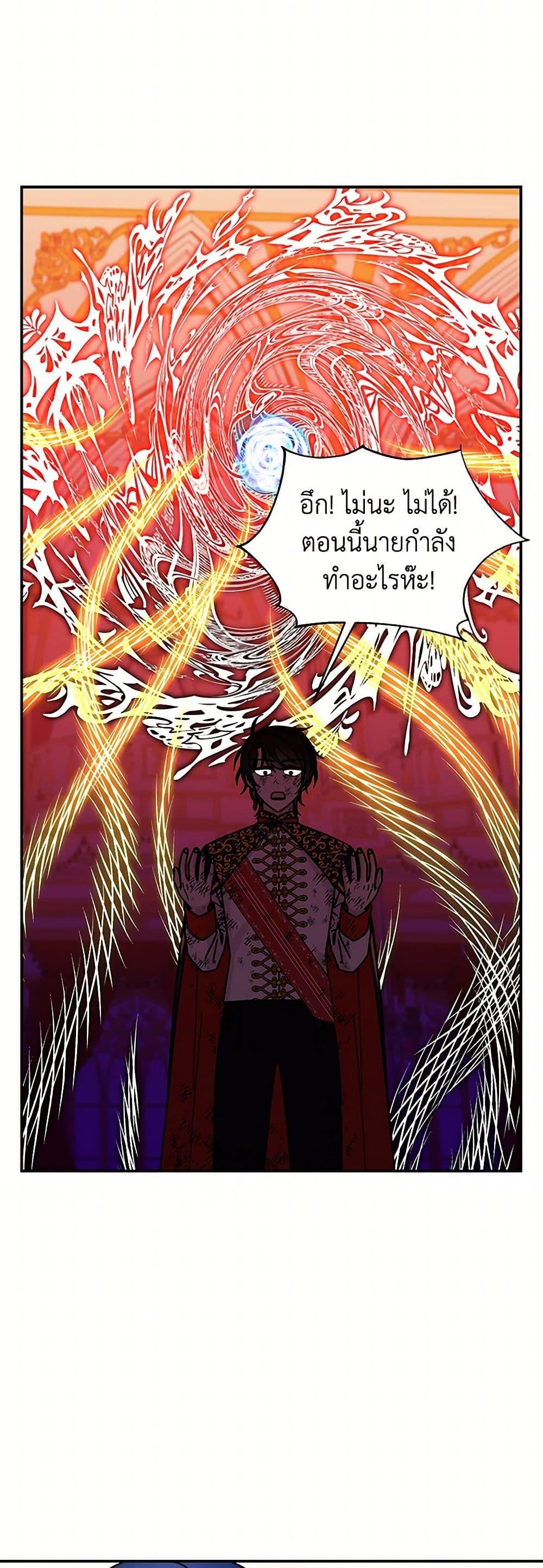 Manga-lc-com อ่านมังงะ อ่านการ์ตูน ออนไลน์ ฟรี Daughter of the Archmage ตอนที่ 1 2 3 4 5 6 7 8 9 10 11 12 13 14 ฟรี ไม่มีโฆษณา Manga-lc - อ่าน มังงะ อ่าน การ์ตูน ออนไลน์ อ่านมังงะ ฟรี