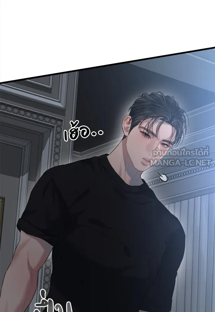 ปรารถนารักอันงดงาม ตอนที่ 62 รูปที่ 3