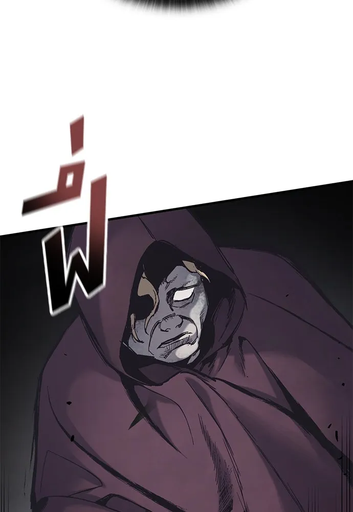 อัศวินวันเดียว ตอนที่ 28 รูปที่ 110