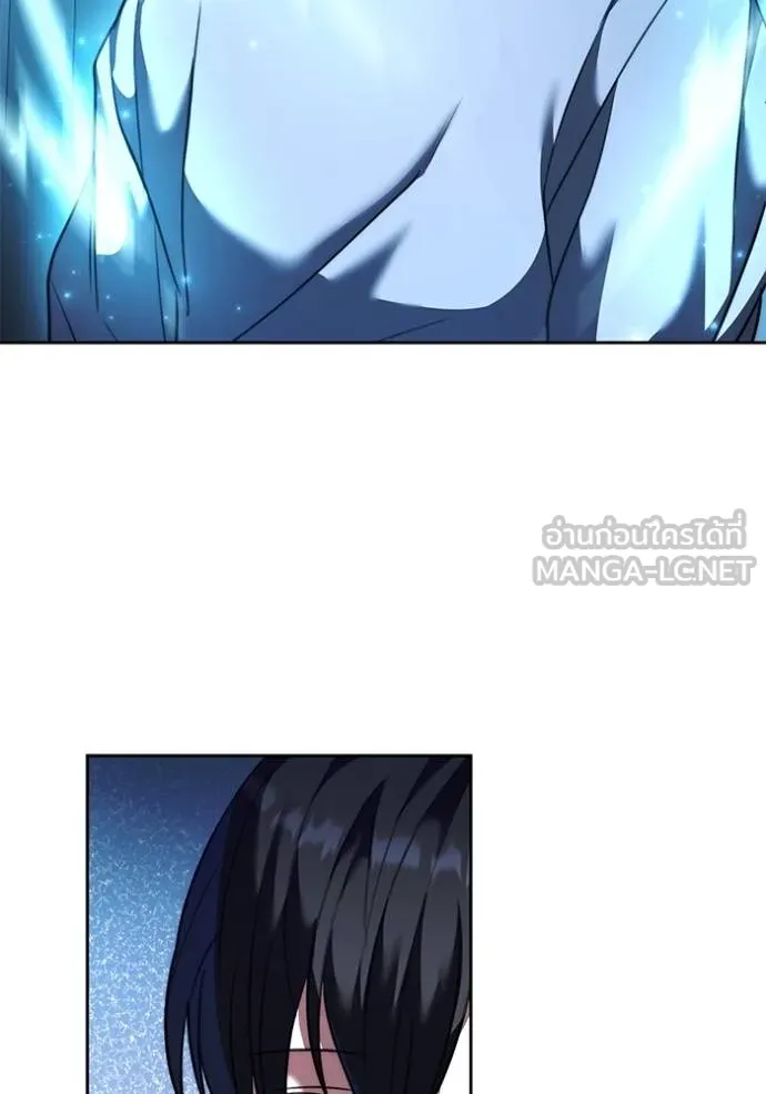 ออร่าดาราอัจฉริยะ ตอนที่ 42 รูปที่ 24