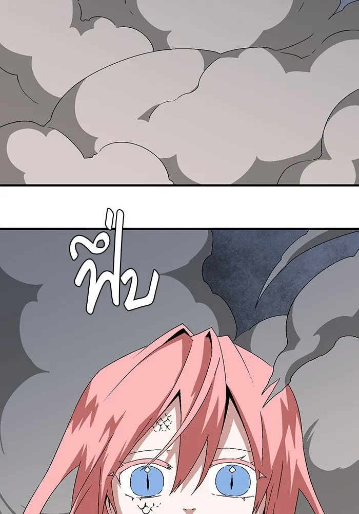 หนึ่งก้าวสู่เจ้ามาร ตอนที่ 62 ราชา (19) รูปที่ 38