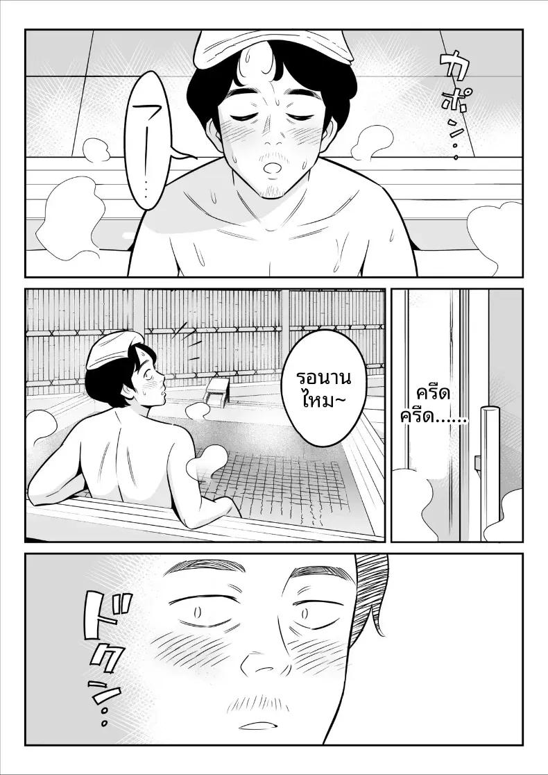 Doujin-Lc- อ่าน โดจิน มังฮวา เกาหลี ญี่ปุ่น จีน แปลไทย ดูเพื่อศึกษา [Alps1mando] Zokuzokuzoku Rouhou Gekiyasu Fuuzoku de Ooatari Hiita www ตอนที่ 1 2 3 4 5 6 7 8 9 10 11 12 13 14 ฟรี ไม่มีโฆษณา อ่าน โดจิน Manhwa เกาหลี ญี่ปุ่น จีน เรามีครบ คัดมาให้เน้นๆ โดจิน 18+ รับประกันความฟินโดย  Doujin Lc