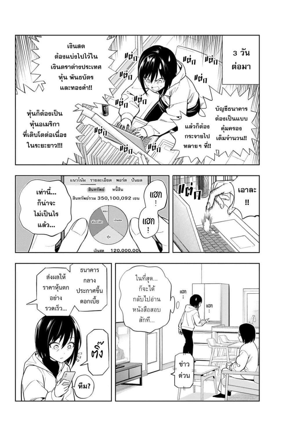 Manga-lc-com อ่านมังงะ อ่านการ์ตูน ออนไลน์ ฟรี Dream⭐︎Jumbo⭐︎Girl ตอนที่ 1 2 3 4 5 6 7 8 9 10 11 12 13 14 ฟรี ไม่มีโฆษณา Manga-lc - อ่าน มังงะ อ่าน การ์ตูน ออนไลน์ อ่านมังงะ ฟรี