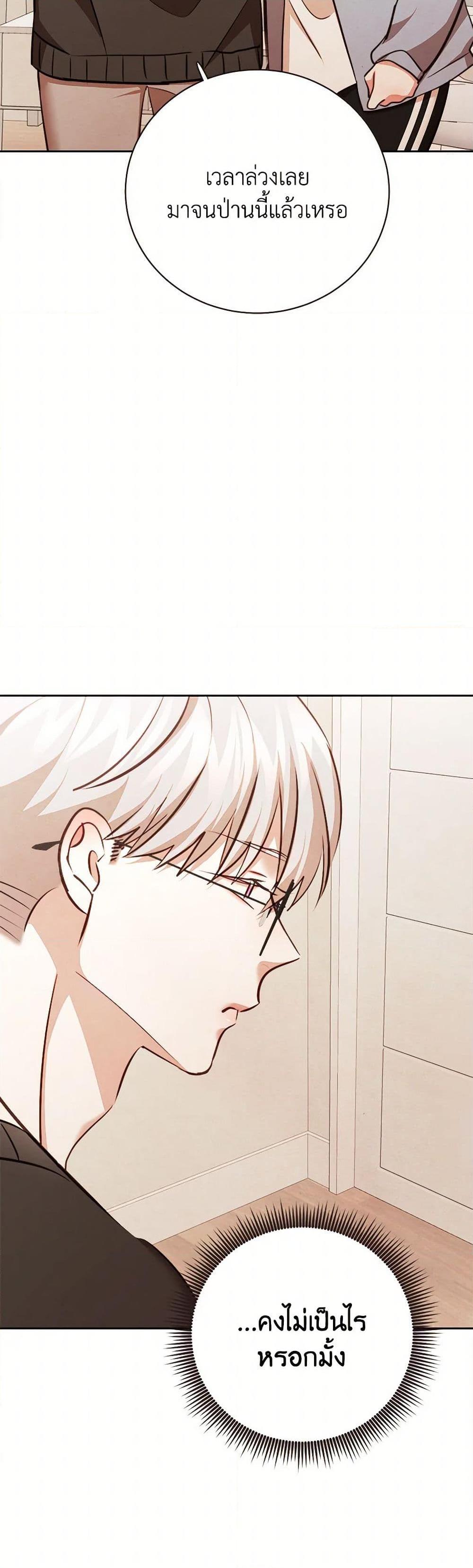 Manga-lc-com อ่านมังงะ อ่านการ์ตูน ออนไลน์ ฟรี Viewer’s Choice – The Dating Show ตอนที่ 1 2 3 4 5 6 7 8 9 10 11 12 13 14 ฟรี ไม่มีโฆษณา Manga-lc - อ่าน มังงะ อ่าน การ์ตูน ออนไลน์ อ่านมังงะ ฟรี