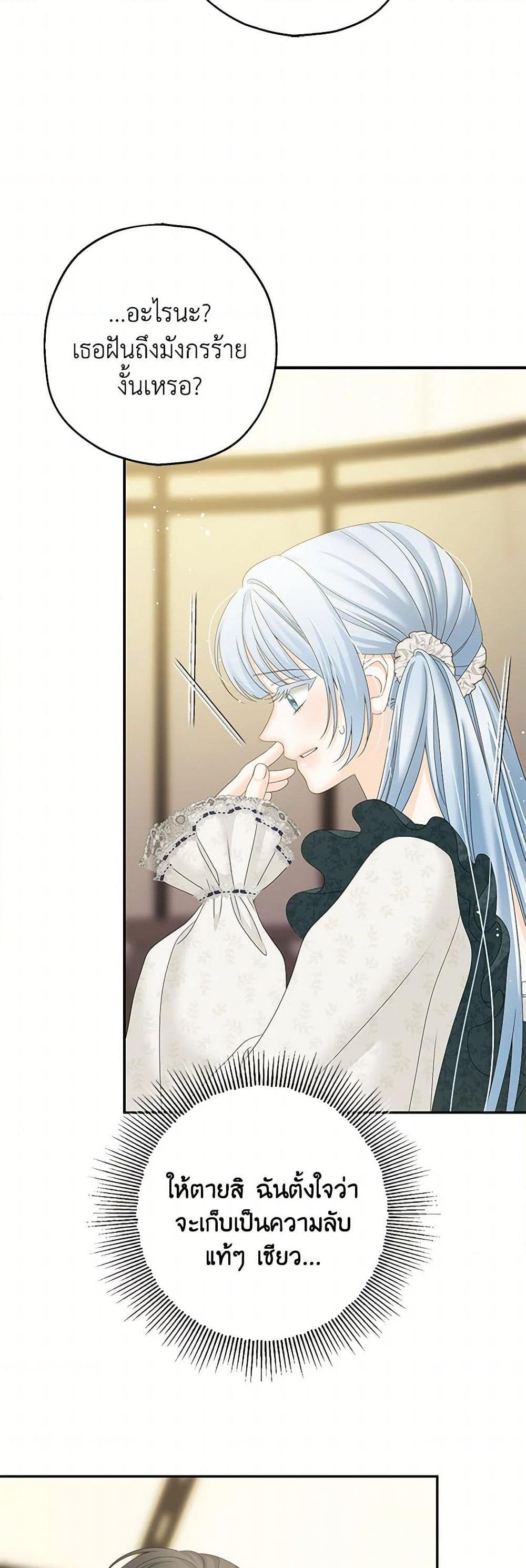 Manga-lc-com อ่านมังงะ อ่านการ์ตูน ออนไลน์ ฟรี Made Into the Main Character ตอนที่ 1 2 3 4 5 6 7 8 9 10 11 12 13 14 ฟรี ไม่มีโฆษณา Manga-lc - อ่าน มังงะ อ่าน การ์ตูน ออนไลน์ อ่านมังงะ ฟรี