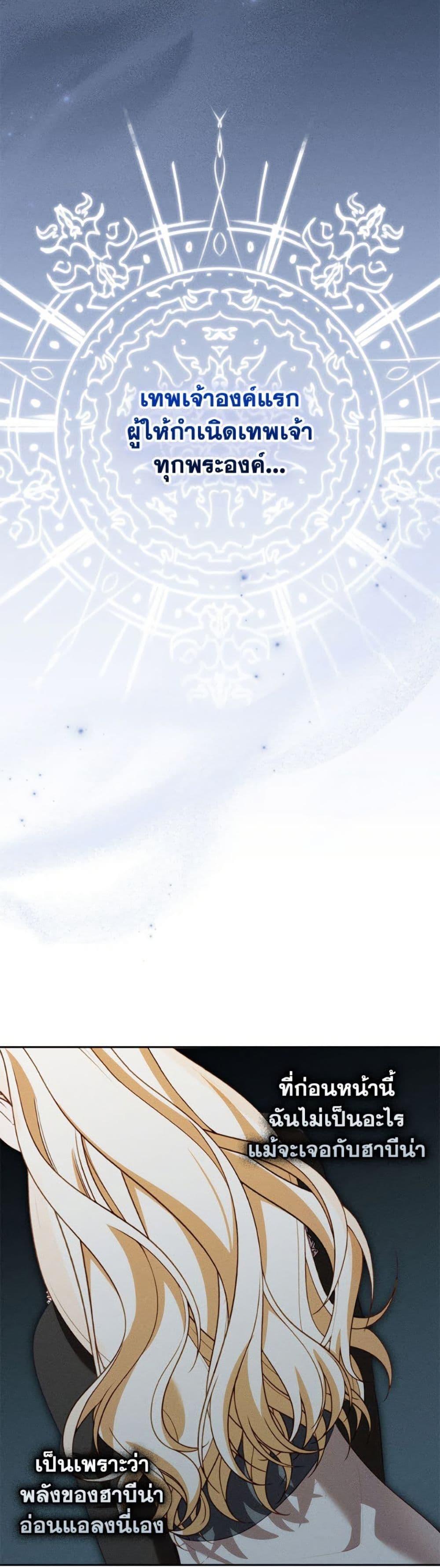 Manga-lc-com อ่านมังงะ อ่านการ์ตูน ออนไลน์ ฟรี Becoming the Lady of the Cursed Ducal House ตอนที่ 1 2 3 4 5 6 7 8 9 10 11 12 13 14 ฟรี ไม่มีโฆษณา Manga-lc - อ่าน มังงะ อ่าน การ์ตูน ออนไลน์ อ่านมังงะ ฟรี