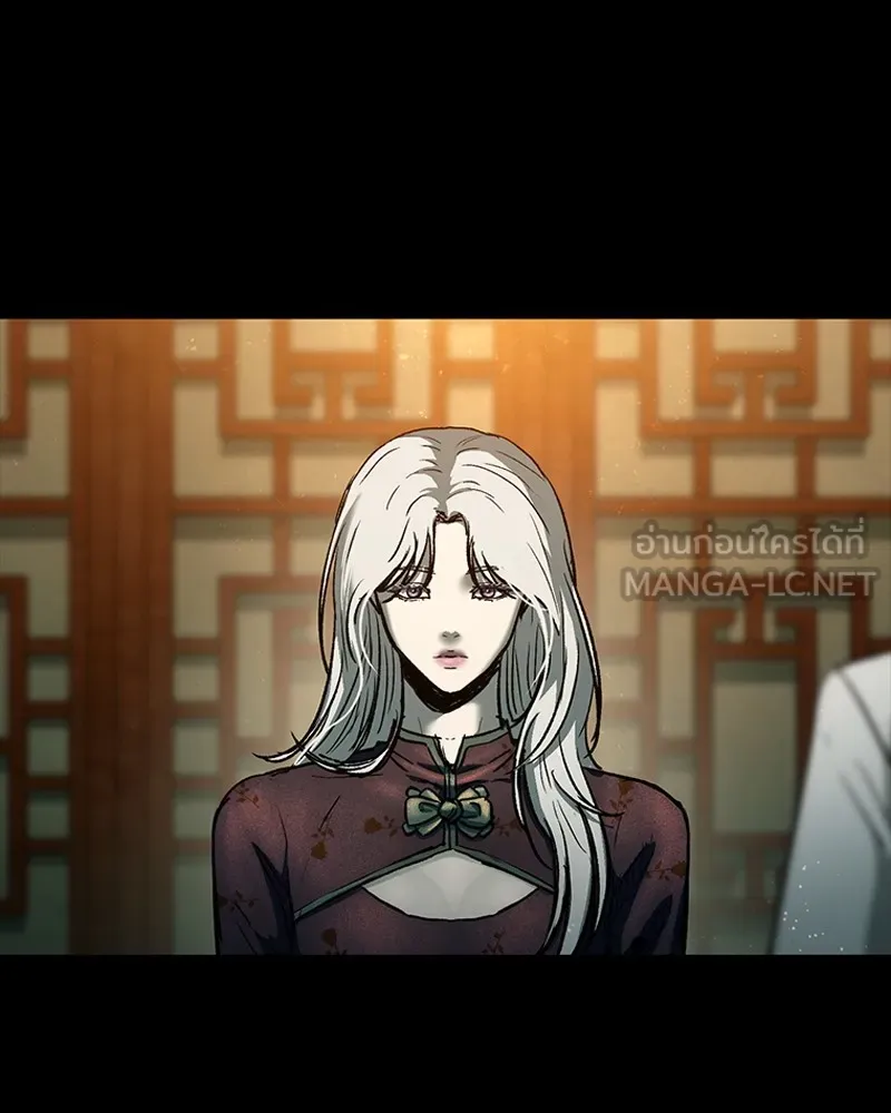 เกาลูน  ซาโรกา ตอนที่ 16 รูปที่ 21