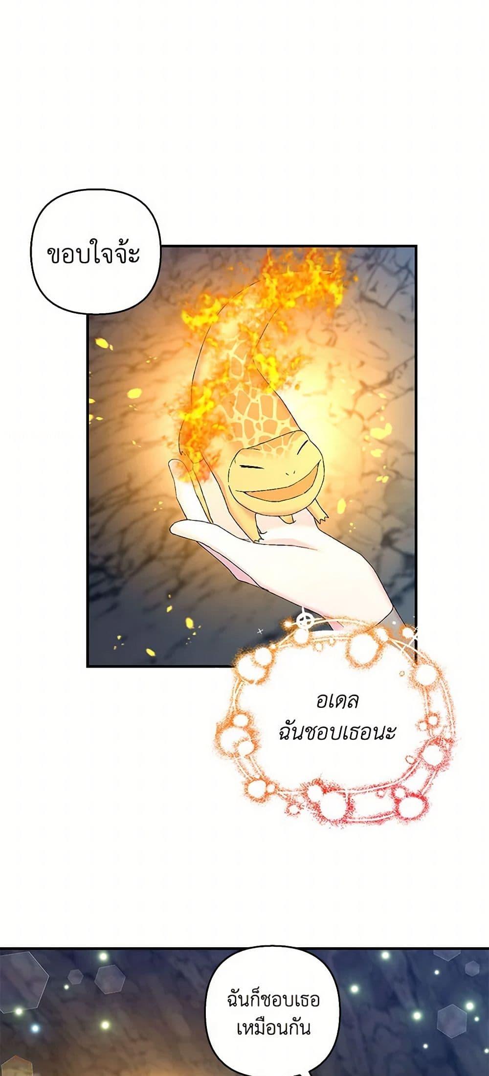 Manga-lc-com อ่านมังงะ อ่านการ์ตูน ออนไลน์ ฟรี Our Little Empress ตอนที่ 1 2 3 4 5 6 7 8 9 10 11 12 13 14 ฟรี ไม่มีโฆษณา Manga-lc - อ่าน มังงะ อ่าน การ์ตูน ออนไลน์ อ่านมังงะ ฟรี