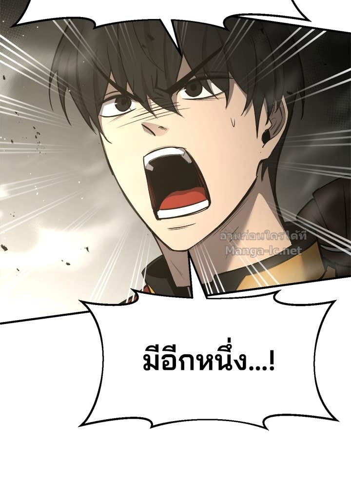 Doujin-Lc- อ่าน โดจิน มังฮวา เกาหลี ญี่ปุ่น จีน แปลไทย ผู้พิชิตเกมป้องกันฐาน ตอนที่ 1 2 3 4 5 6 7 8 9 10 11 12 13 14 ฟรี ไม่มีโฆษณา อ่าน โดจิน Manhwa เกาหลี ญี่ปุ่น จีน เรามีครบ คัดมาให้เน้นๆ โดจิน 18+ รับประกันความฟินโดย Doujin Lc