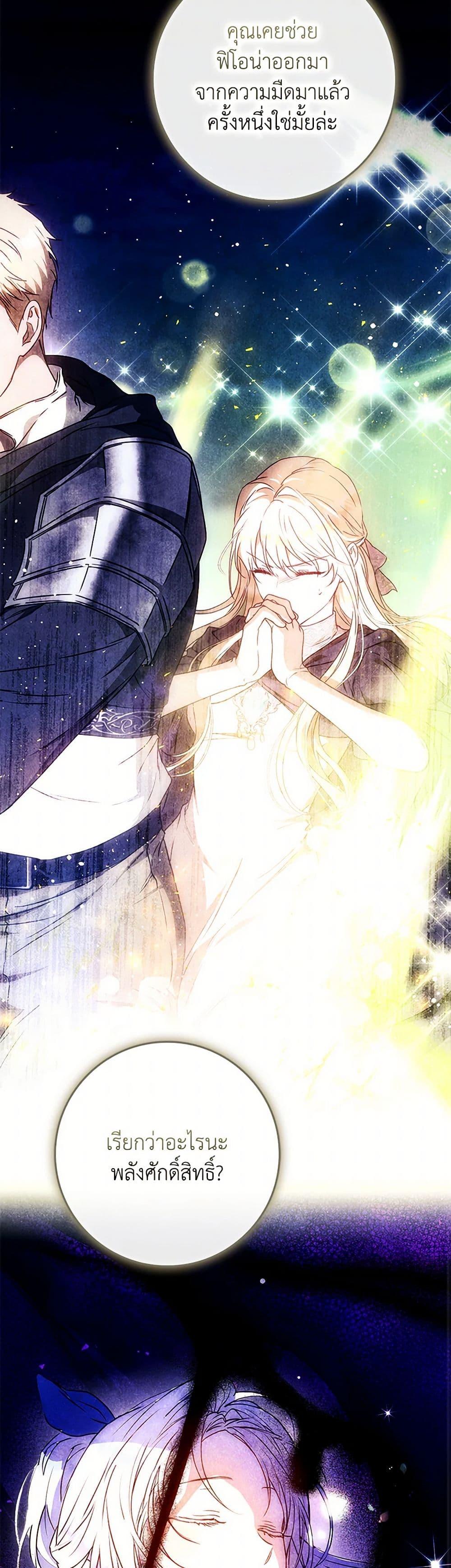 Manga-lc-com อ่านมังงะ อ่านการ์ตูน ออนไลน์ ฟรี I Became the Wife of the Male Lead ตอนที่ 1 2 3 4 5 6 7 8 9 10 11 12 13 14 ฟรี ไม่มีโฆษณา Manga-lc - อ่าน มังงะ อ่าน การ์ตูน ออนไลน์ อ่านมังงะ ฟรี