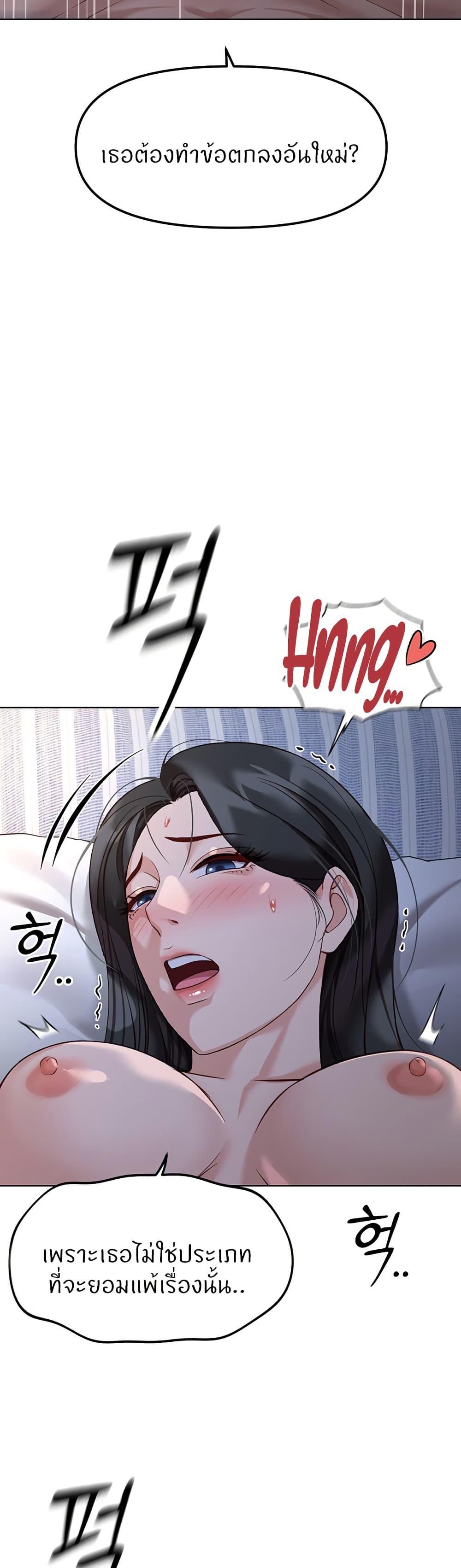Doujin-Lc- อ่าน โดจิน มังฮวา เกาหลี ญี่ปุ่น จีน แปลไทย Common Sense Manipulation Program ตอนที่ 1 2 3 4 5 6 7 8 9 10 11 12 13 14 ฟรี ไม่มีโฆษณา อ่าน โดจิน Manhwa เกาหลี ญี่ปุ่น จีน เรามีครบ คัดมาให้เน้นๆ โดจิน 18+ รับประกันความฟินโดย  Doujin Lc