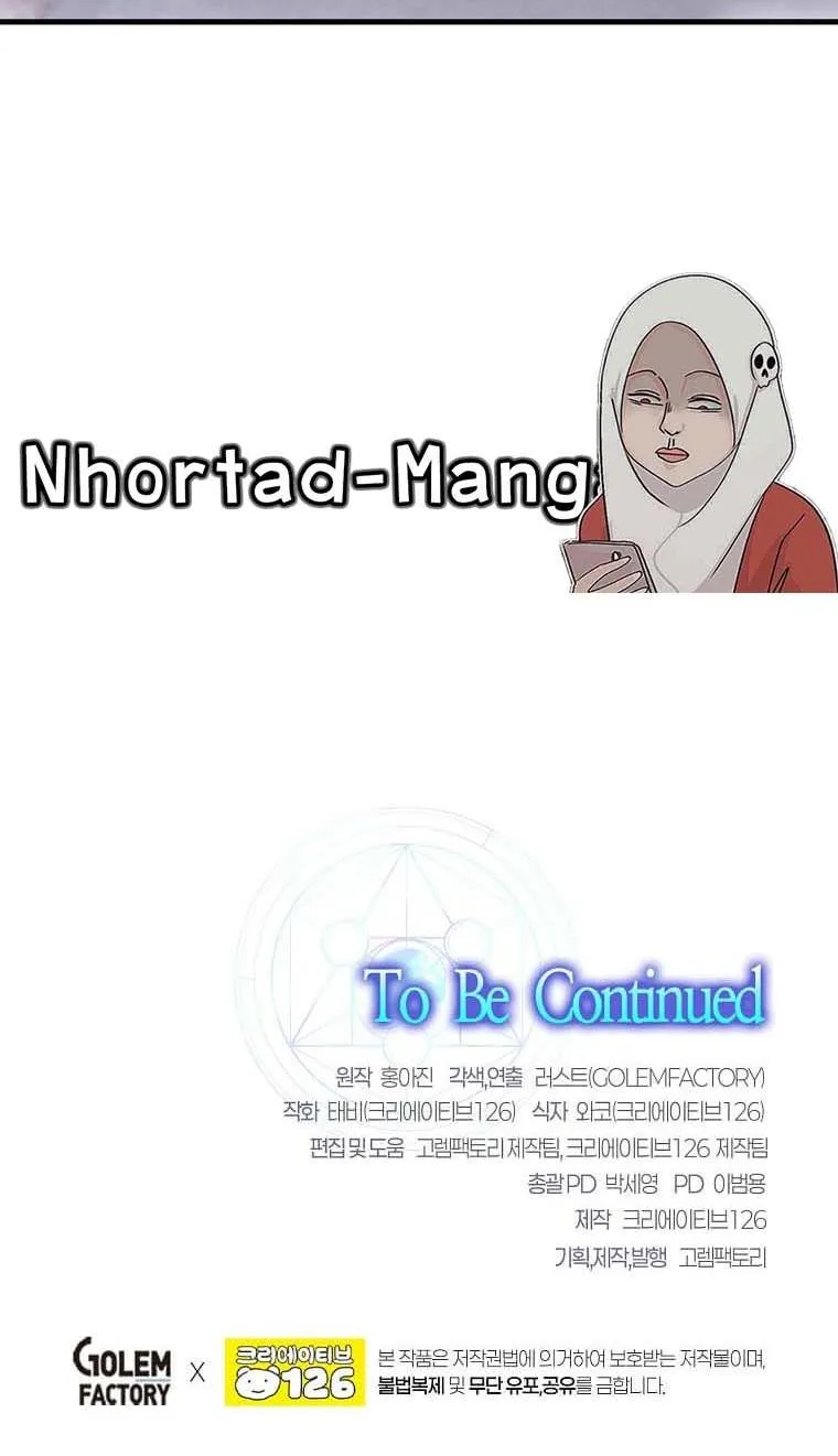 Regressed Genius Creates Mythic Items การกล_บมาของอ_จฉร_ยะผ_สร_างอาว_ธตำนาน ตอนที่ ตอนที่ 14 รูปที่ 24