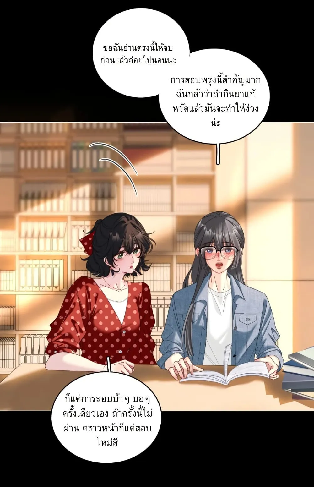 Manga-lc-com อ่านมังงะ อ่านการ์ตูน ออนไลน์ ฟรี No Kissing Tonight ตอนที่ 1 2 3 4 5 6 7 8 9 10 11 12 13 14 ฟรี ไม่มีโฆษณา Manga-lc - อ่าน มังงะ อ่าน การ์ตูน ออนไลน์ อ่านมังงะ ฟรี