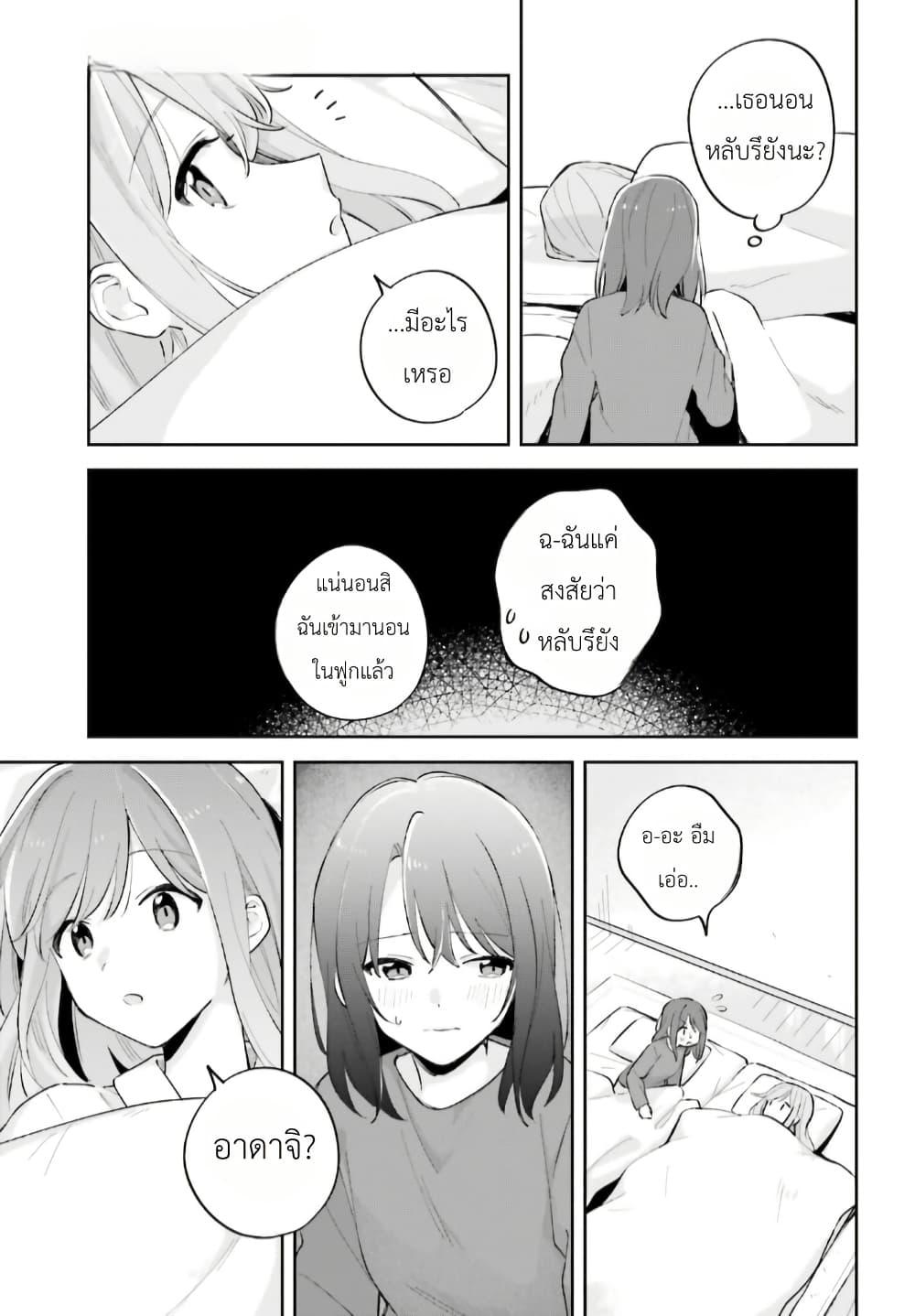 Manga-lc-com อ่านมังงะ อ่านการ์ตูน ออนไลน์ ฟรี Adachi to Shimamura (Yuzuhara Moke) ตอนที่ 1 2 3 4 5 6 7 8 9 10 11 12 13 14 ฟรี ไม่มีโฆษณา Manga-lc - อ่าน มังงะ อ่าน การ์ตูน ออนไลน์ อ่านมังงะ ฟรี