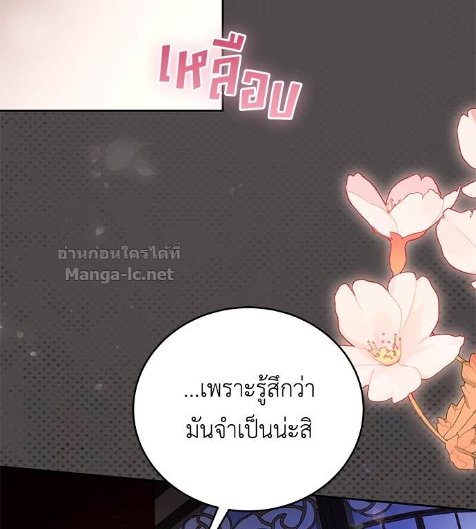 Doujin-Lc- อ่าน โดจิน มังฮวา เกาหลี ญี่ปุ่น จีน แปลไทย แกรนด์ดัชเชสล็อกมง ตอนที่ 1 2 3 4 5 6 7 8 9 10 11 12 13 14 ฟรี ไม่มีโฆษณา อ่าน โดจิน Manhwa เกาหลี ญี่ปุ่น จีน เรามีครบ คัดมาให้เน้นๆ โดจิน 18+ รับประกันความฟินโดย Doujin Lc