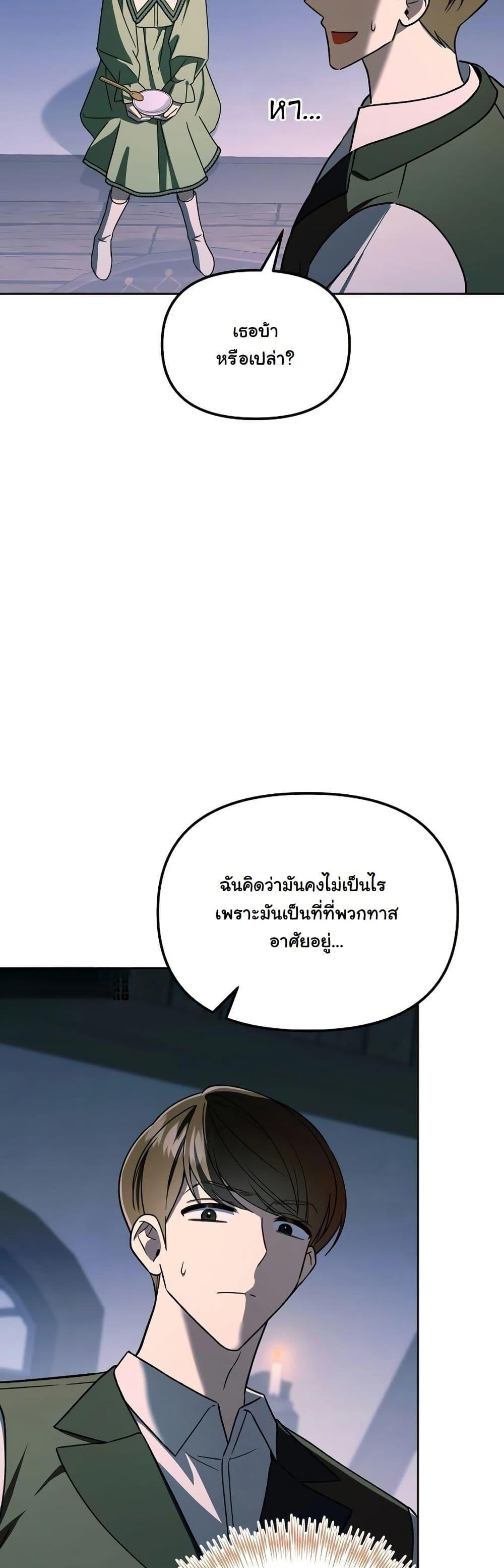 Manga-lc-com อ่านมังงะ อ่านการ์ตูน ออนไลน์ ฟรี A Slave of Rubelfast ตอนที่ 1 2 3 4 5 6 7 8 9 10 11 12 13 14 ฟรี ไม่มีโฆษณา Manga-lc - อ่าน มังงะ อ่าน การ์ตูน ออนไลน์ อ่านมังงะ ฟรี