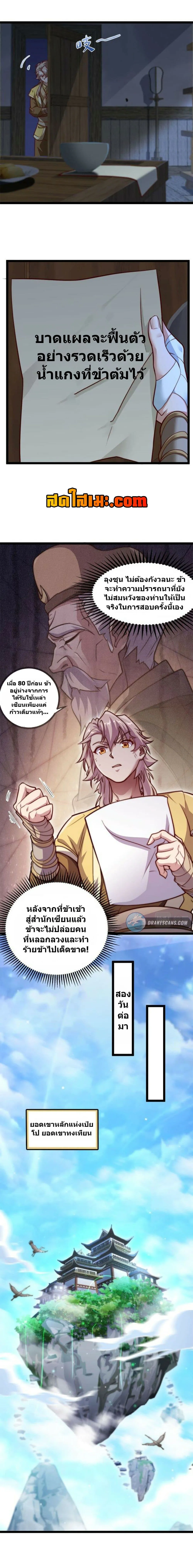 Manga-lc-com อ่านมังงะ อ่านการ์ตูน ออนไลน์ ฟรี Heaven’s Devourer ตอนที่ 1 2 3 4 5 6 7 8 9 10 11 12 13 14 ฟรี ไม่มีโฆษณา Manga-lc - อ่าน มังงะ อ่าน การ์ตูน ออนไลน์ อ่านมังงะ ฟรี