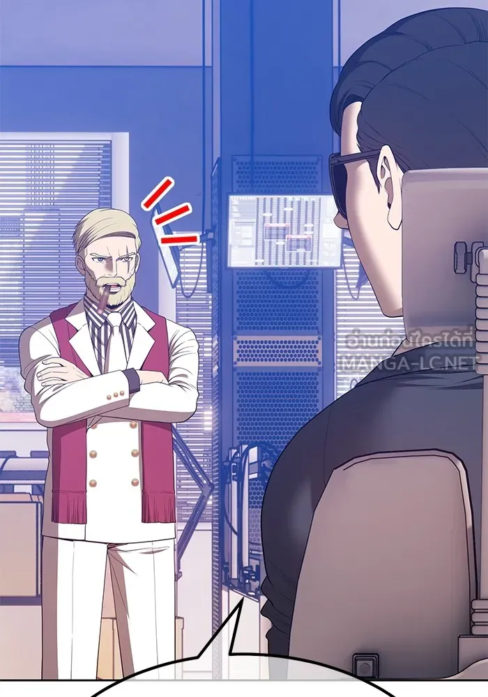 +99 ท่อนไม้พร้อมบวก ตอนที่ 65 รูปที่ 279