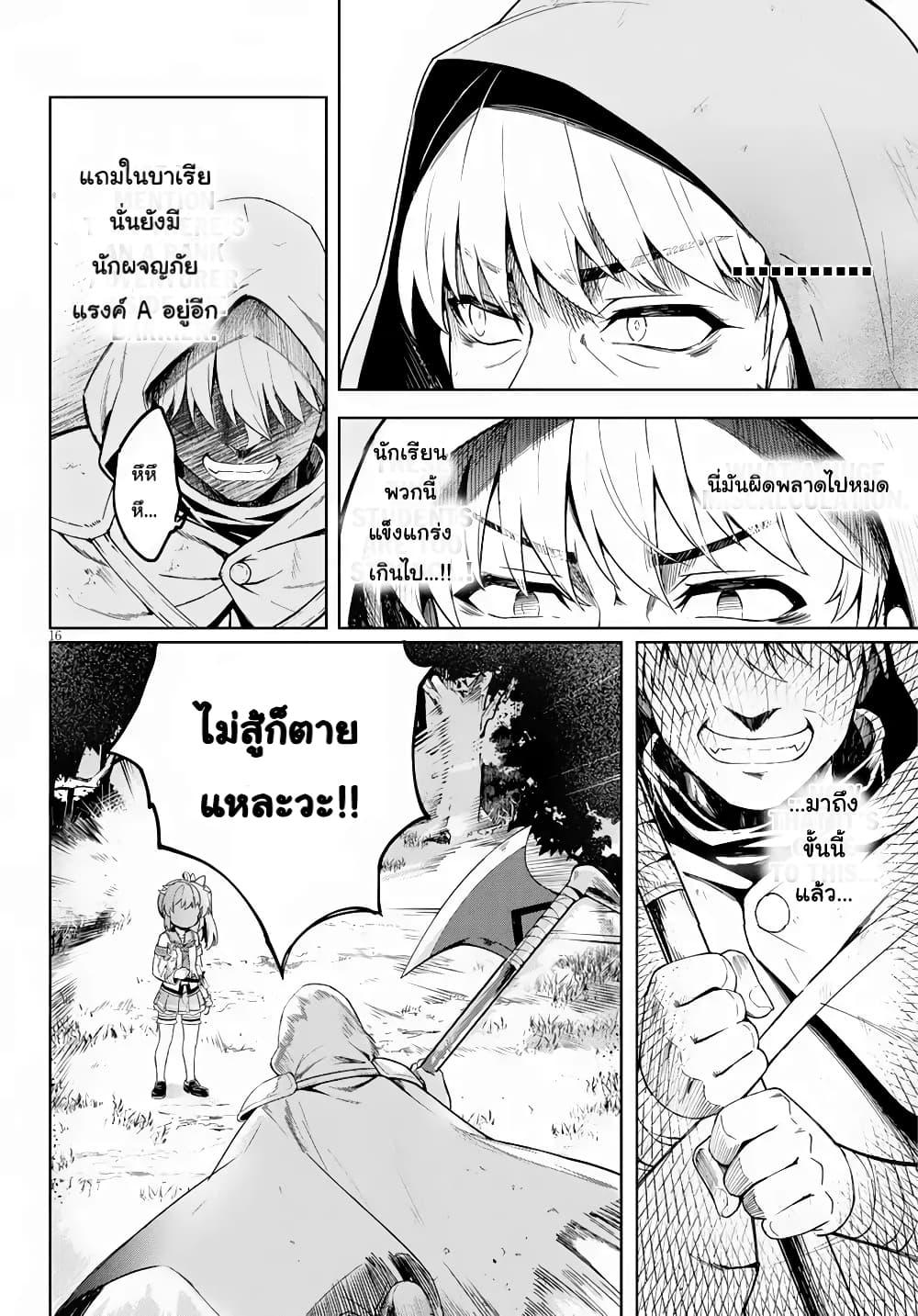 Manga-lc-com อ่านมังงะ อ่านการ์ตูน ออนไลน์ ฟรี Kenshi o Mezashite Nyugaku Shitanoni Maho Tekisei 9999 Nandesukedo! ตอนที่ 1 2 3 4 5 6 7 8 9 10 11 12 13 14 ฟรี ไม่มีโฆษณา Manga-lc - อ่าน มังงะ อ่าน การ์ตูน ออนไลน์ อ่านมังงะ ฟรี