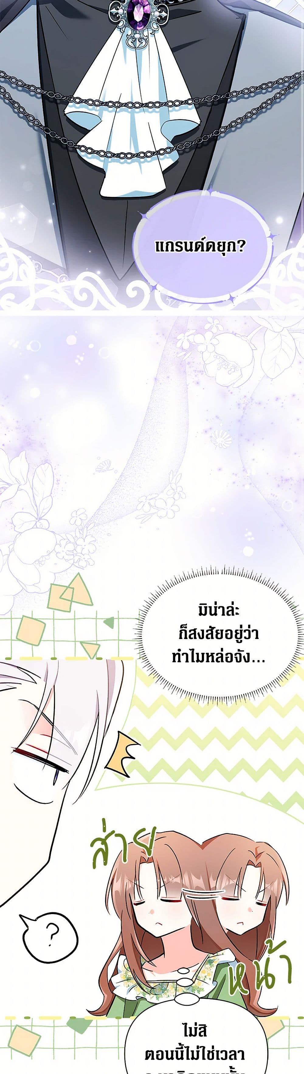 Manga-lc-com อ่านมังงะ อ่านการ์ตูน ออนไลน์ ฟรี Obsessed With Hazel the Sweet Witch ตอนที่ 1 2 3 4 5 6 7 8 9 10 11 12 13 14 ฟรี ไม่มีโฆษณา Manga-lc - อ่าน มังงะ อ่าน การ์ตูน ออนไลน์ อ่านมังงะ ฟรี